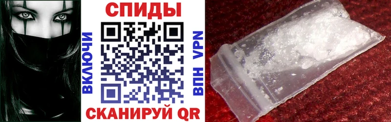 Amphetamine Premium Усть-Кут