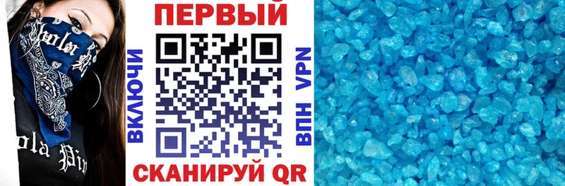 Amphetamine VHQ  Усть-Кут 
