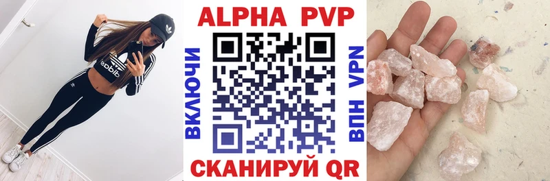 Alpha-PVP Crystall Усть-Кут
