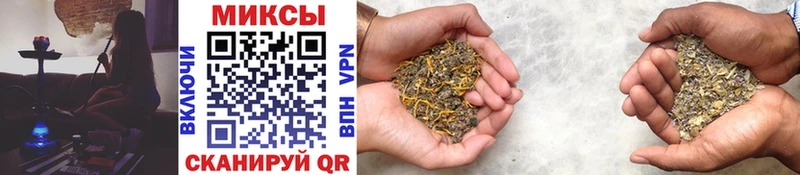 Бутират Butirat купить наркотик Усть-Кут