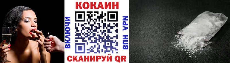 COCAIN Боливия  купить наркоту  Усть-Кут 