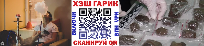 закладка  Усть-Кут  Гашиш ice o lator 