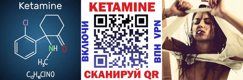 mega как войти  Усть-Кут  Кетамин ketamine 