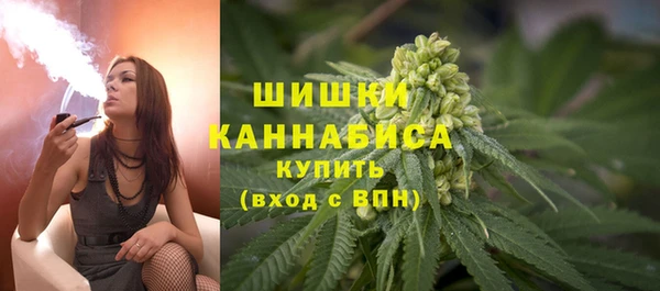 бутират Балабаново