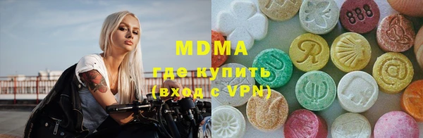 MDMA Premium VHQ Арсеньев