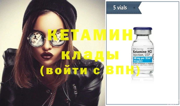 бутират Балабаново