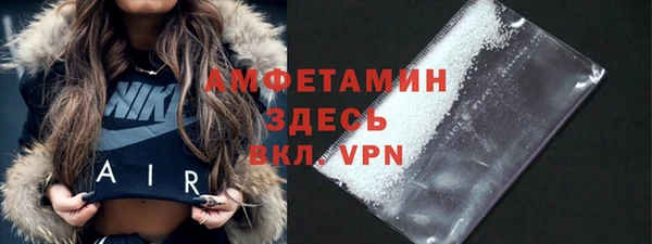 MDMA Premium VHQ Арсеньев