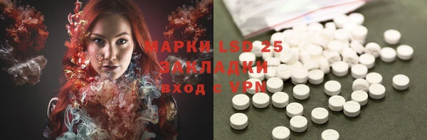 MDMA Premium VHQ Арсеньев