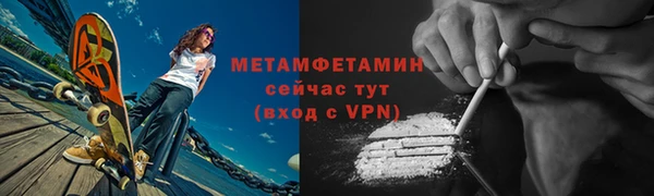 MESCALINE Баксан
