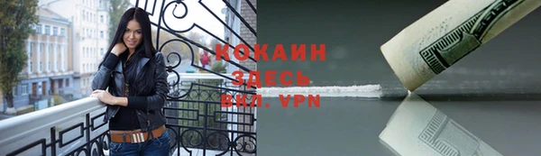 прущая мука Армянск