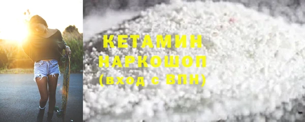 бутират Балабаново