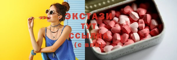 бутират Балабаново