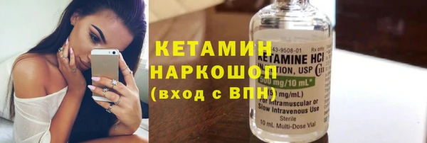бутират Балабаново