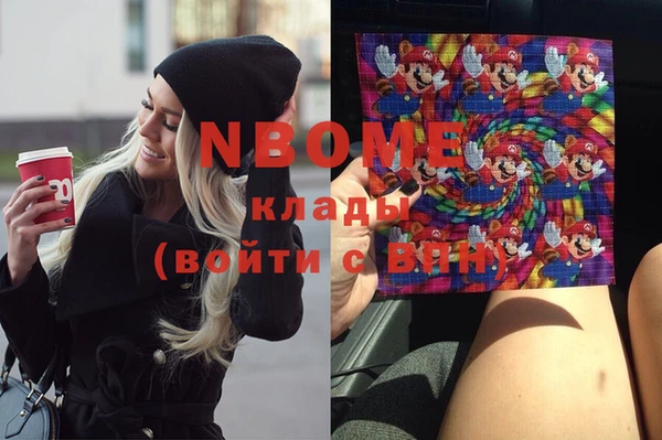 бутират Балабаново