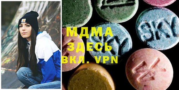 MDMA Premium VHQ Арсеньев