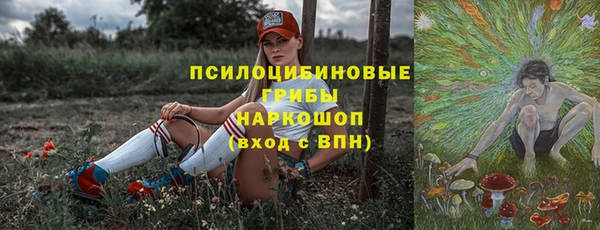 MDMA Premium VHQ Арсеньев