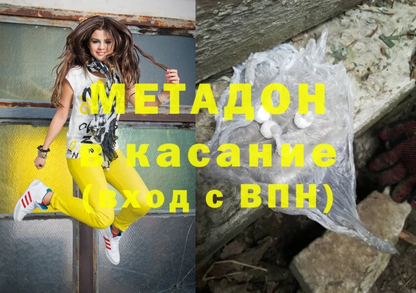 MDMA Premium VHQ Арсеньев