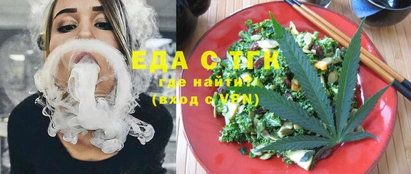 прущая мука Армянск