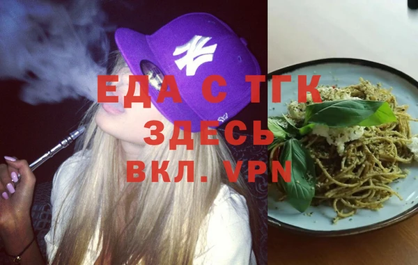MDMA Premium VHQ Арсеньев