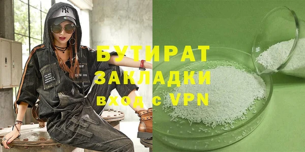 соль курить ск Осинники