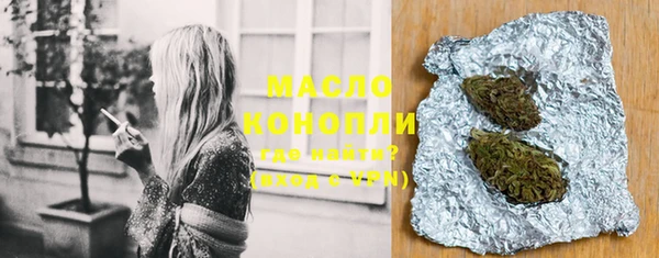 MDMA Premium VHQ Арсеньев