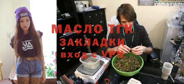 MDMA Premium VHQ Арсеньев