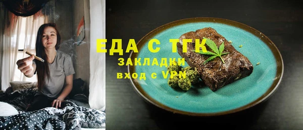 герыч Аркадак