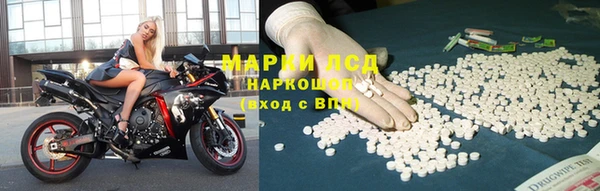 MDMA Premium VHQ Арсеньев