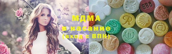 MESCALINE Баксан