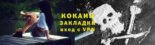 прущая мука Армянск