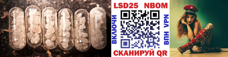 LSD-25 экстази кислота  Усть-Кут 