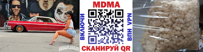 дарнет шоп  Усть-Кут  MDMA crystal 