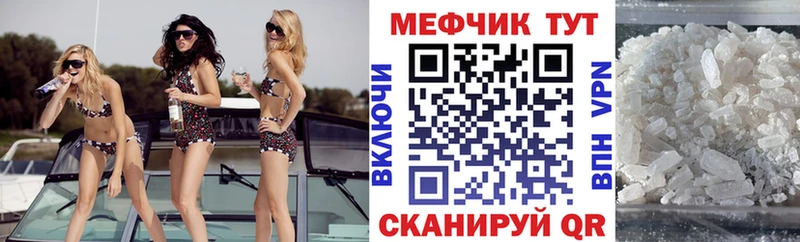 где купить   Усть-Кут  Мефедрон VHQ 