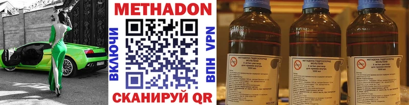 МЕГА онион  Усть-Кут  Метадон мёд  где купить наркоту 