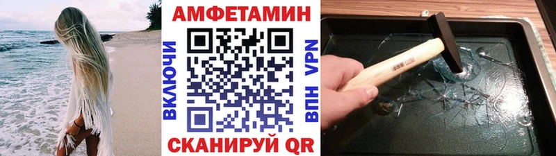 где продают   Усть-Кут  Метамфетамин Methamphetamine 
