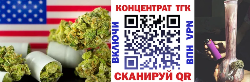 дарнет шоп  Усть-Кут  ТГК вейп 