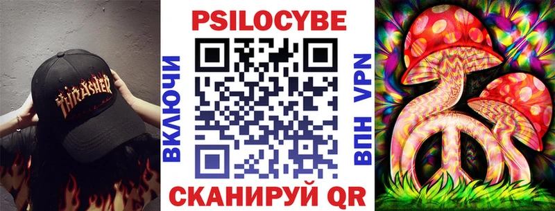 Псилоцибиновые грибы мухоморы цена Усть-Кут